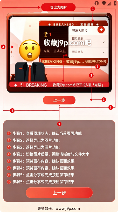 聚光StarletAI粉丝软件 聚光StarletAI粉丝软件