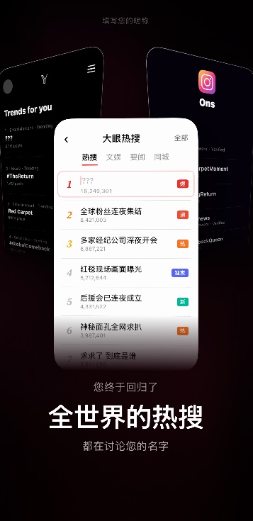 光聚StarletAI粉丝手机版 光聚StarletAI粉丝手机版