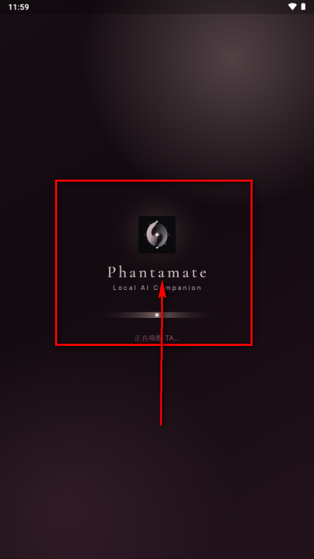幻偶Phantamate安卓版 幻偶Phantamate安卓版