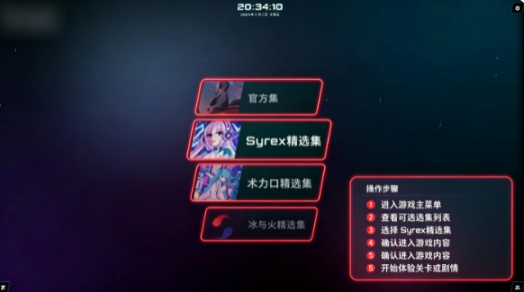 MeloVoid 空境旋律游戏官方版 MeloVoid 空境旋律游戏官方版