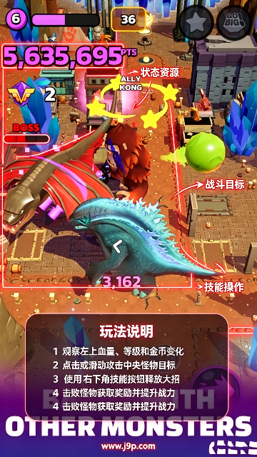 不断壮大哥斯拉大战金刚手游 不断壮大哥斯拉大战金刚手游