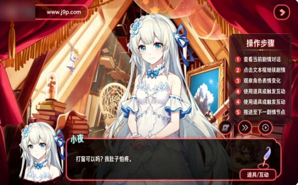 神明也没猜到结局Steam移植版 神明也没猜到结局Steam移植版