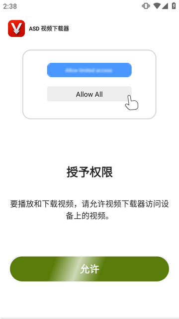 VidFetch高清视频下载器 VidFetch高清视频下载器