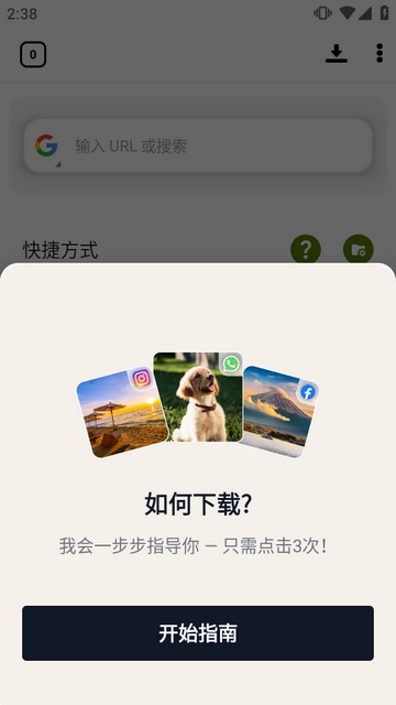 VidFetch高清视频下载器 VidFetch高清视频下载器