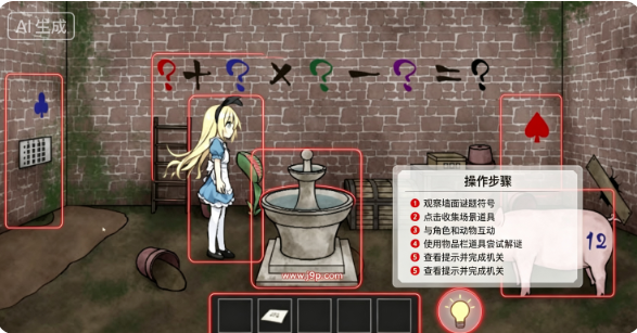 梦狱之国的爱丽丝桃子移植 梦狱之国的爱丽丝桃子移植