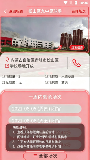 ��������APP