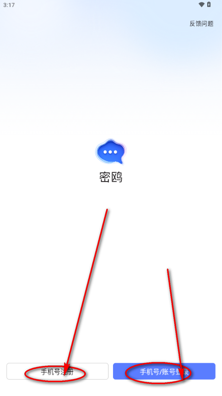 密鸥AI软件 密鸥AI软件