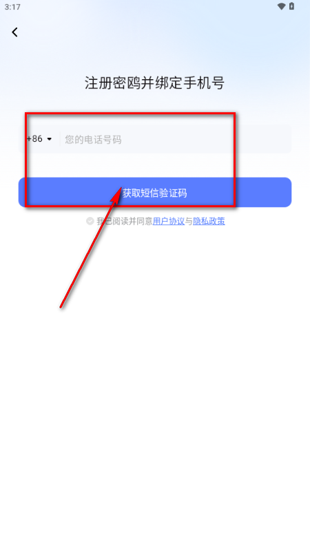 密鸥AI软件 密鸥AI软件