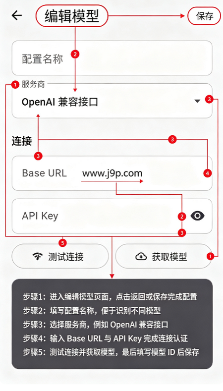 Napaxi AI智能体 Napaxi AI智能体
