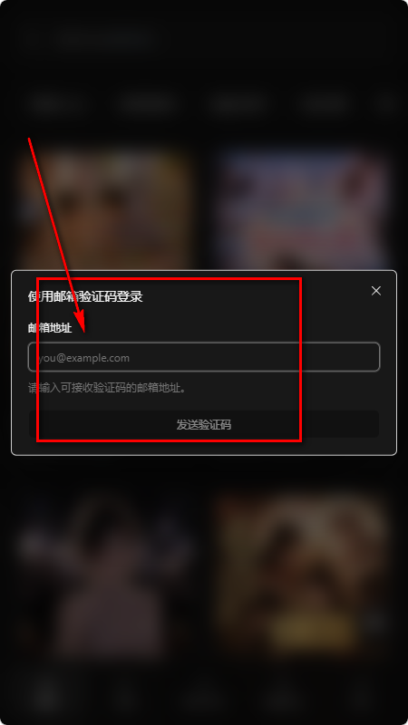 入戏AI文游novelai手机版 入戏AI文游novelai手机版