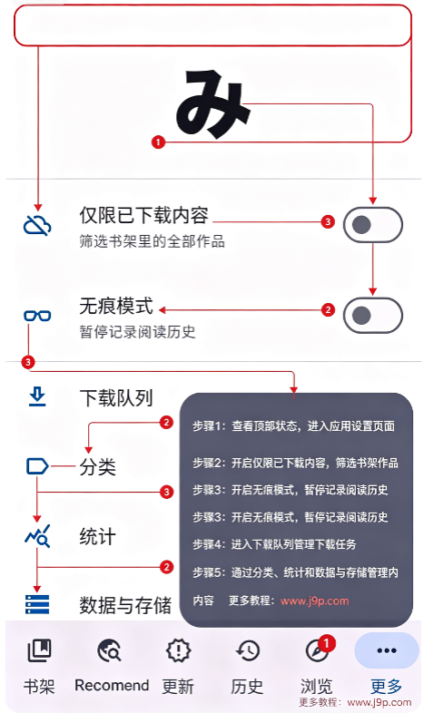 Mihon Nova漫画阅读器 Mihon Nova漫画阅读器