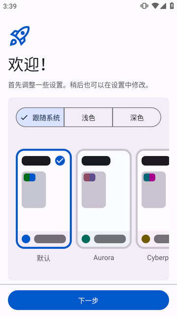 Mihon Nova漫画阅读器 Mihon Nova漫画阅读器