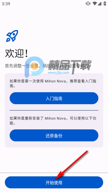 Mihon Nova漫画阅读器 Mihon Nova漫画阅读器