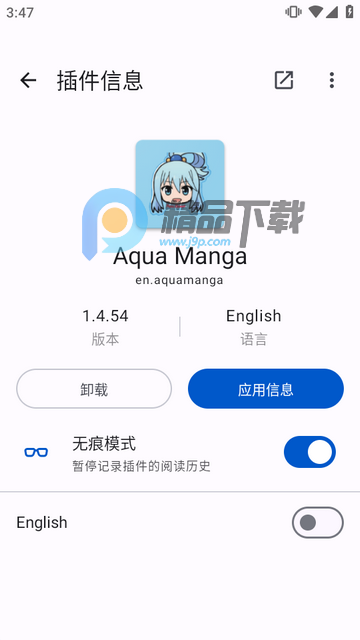 Mihon Nova漫画阅读器 Mihon Nova漫画阅读器