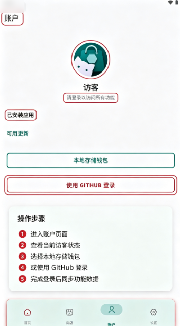 Shizu CoreFetch开源版 Shizu CoreFetch开源版