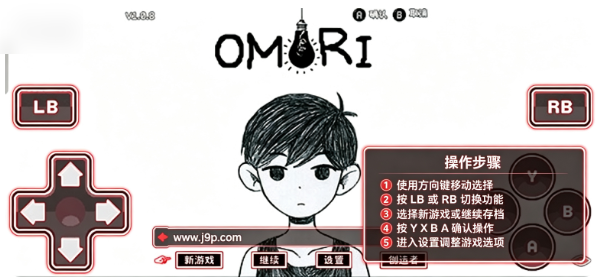 OMORI贝瑟尔 OMORI贝瑟尔