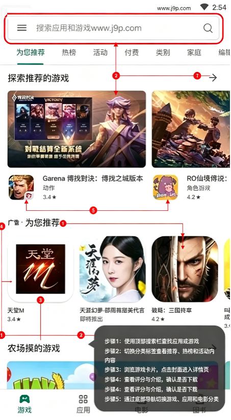 Google Play�̵���ݰ�(google play store)