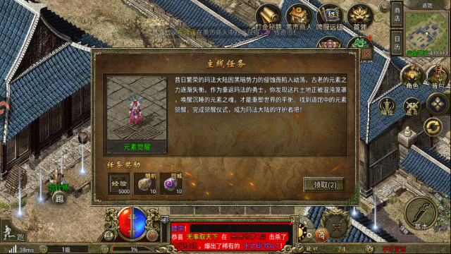 万道武神传奇手游官方版 万道武神传奇手游官方版