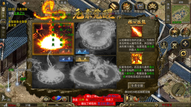 万道武神传奇手游官方版 万道武神传奇手游官方版