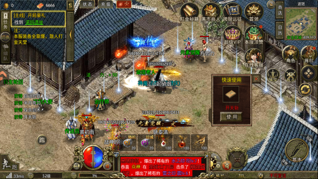 万道武神传奇手游官方版 万道武神传奇手游官方版