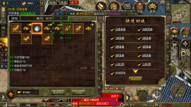万道武神传奇手游官方版 万道武神传奇手游官方版