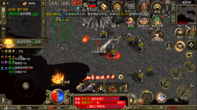 万道武神传奇手游官方版 万道武神传奇手游官方版