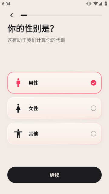 Fud AI卡路里追踪器 Fud AI卡路里追踪器