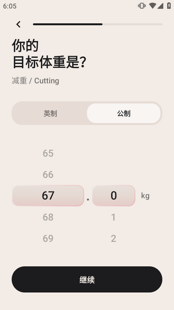 Fud AI卡路里追踪器 Fud AI卡路里追踪器
