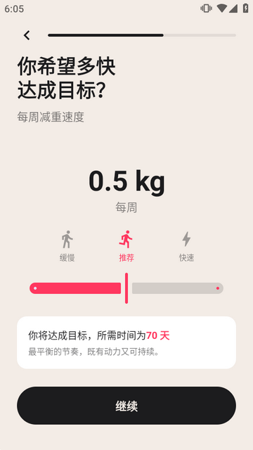 Fud AI卡路里追踪器 Fud AI卡路里追踪器