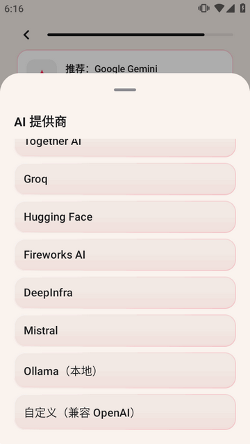 Fud AI卡路里追踪器 Fud AI卡路里追踪器