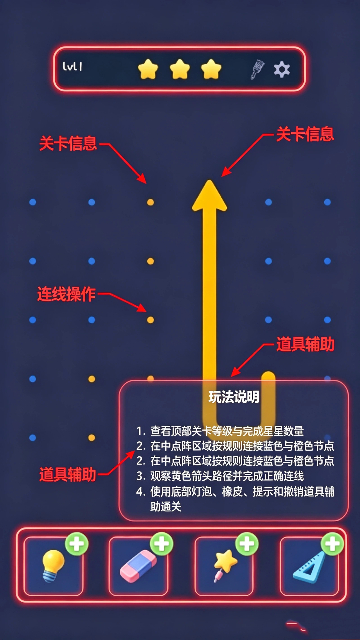箭头了箭2手机版 箭头了箭2手机版