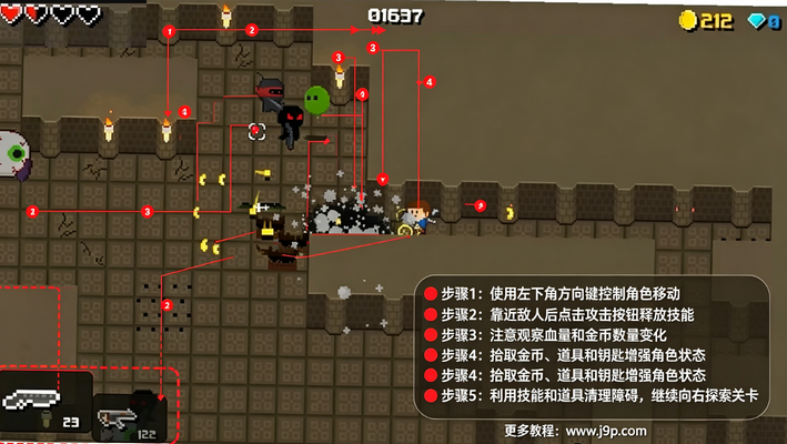 冒险游戏怪兽传奇 冒险游戏怪兽传奇