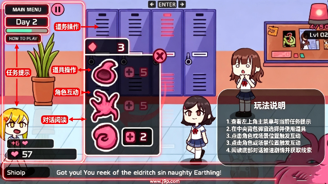 lovecraft locker2(触手怪抓少女手游) lovecraft locker2(触手怪抓少女手游)