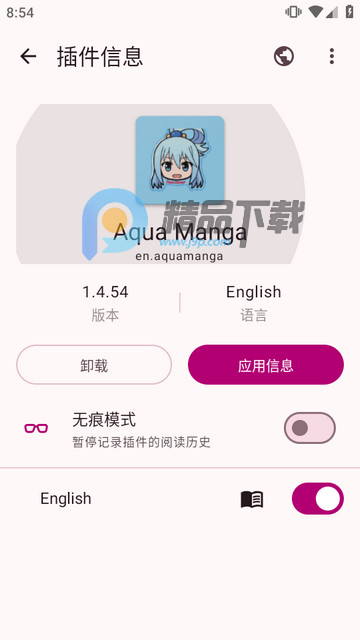 Chimahon沉浸式漫画小说阅读器 Chimahon沉浸式漫画小说阅读器