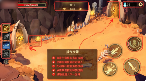 神明宿敌安卓版最新版本(God Rivals) 神明宿敌安卓版最新版本(God Rivals)