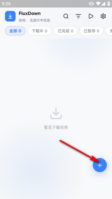 FluxDown下载器手机版 FluxDown下载器手机版