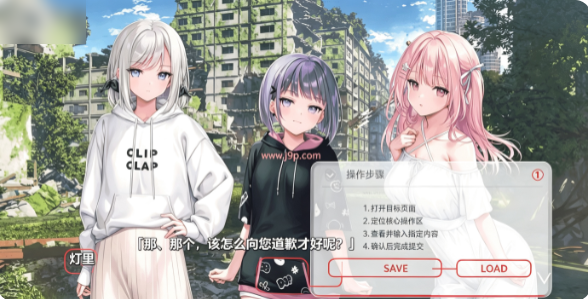少女世界的生存之道含汉化补丁版 少女世界的生存之道含汉化补丁版