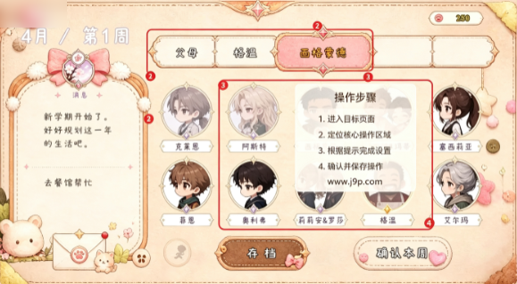 星耀小夜曲手游 星耀小夜曲手游