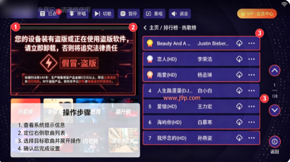 墨韵KTV官方正版手机版 墨韵KTV官方正版手机版