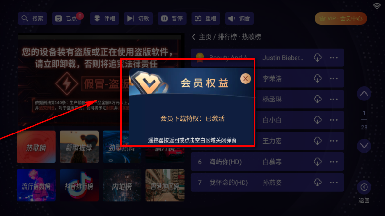 墨韵KTV官方正版手机版 墨韵KTV官方正版手机版