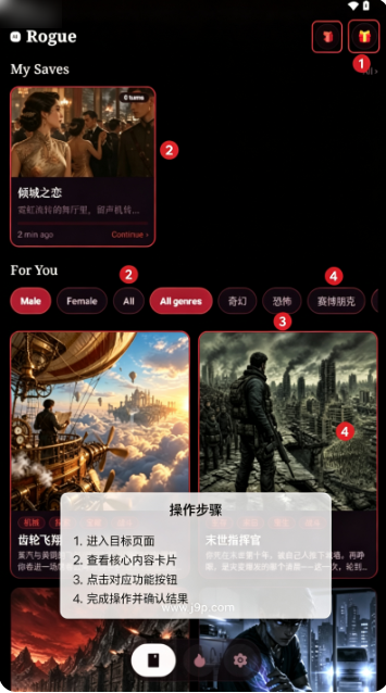 无限旅途(AI Rogue) 无限旅途(AI Rogue)