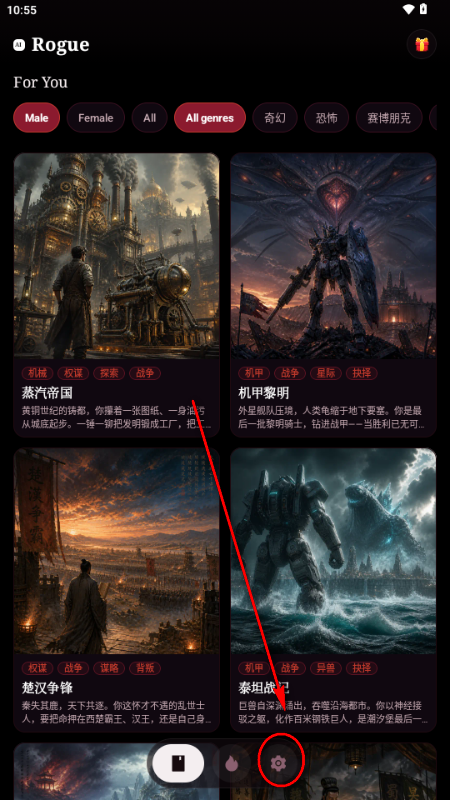 无限旅途(AI Rogue) 无限旅途(AI Rogue)