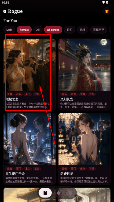 无限旅途(AI Rogue) 无限旅途(AI Rogue)