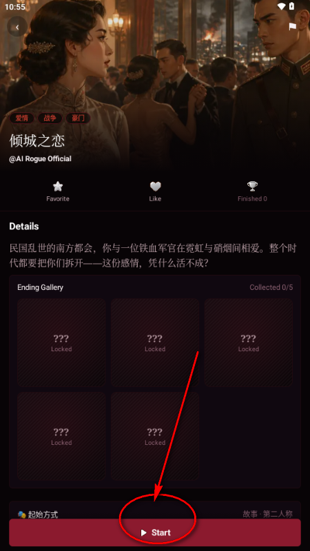 无限旅途(AI Rogue) 无限旅途(AI Rogue)