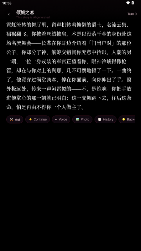无限旅途(AI Rogue) 无限旅途(AI Rogue)