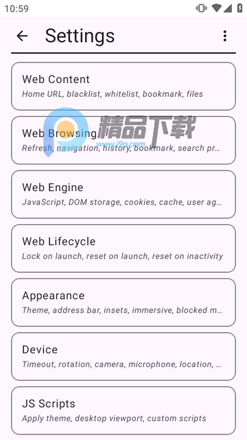 Webview Kiosk安全终端 Webview Kiosk安全终端