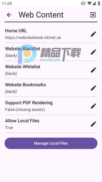 Webview Kiosk安全终端 Webview Kiosk安全终端