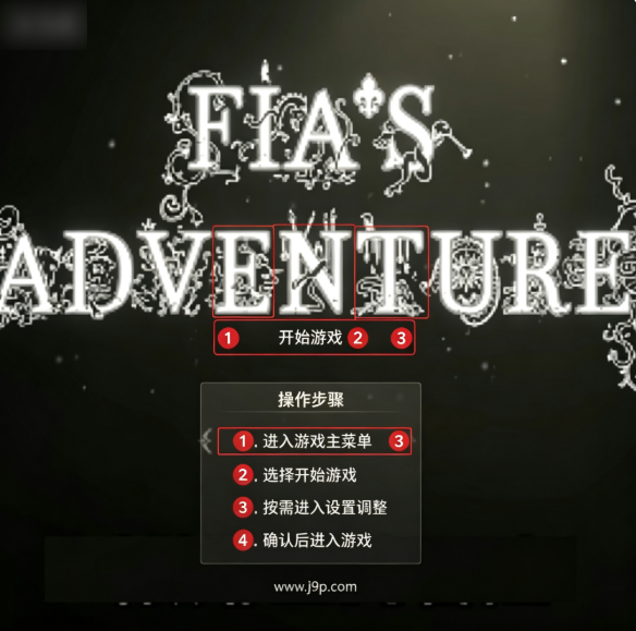 菲雅的冒险安卓游戏(Fia′sAdventure) 菲雅的冒险安卓游戏(Fia′sAdventure)