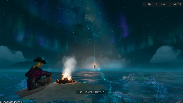 遗忘之海网易游戏最新版 遗忘之海网易游戏最新版