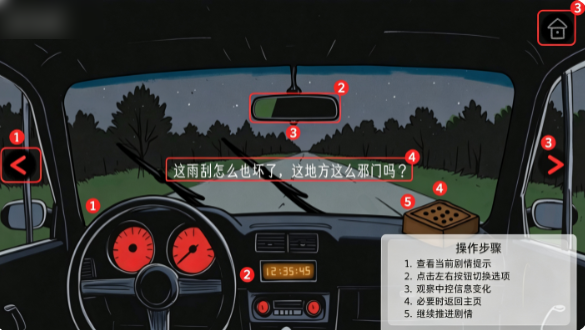 绿水镇手游官方正版 绿水镇手游官方正版